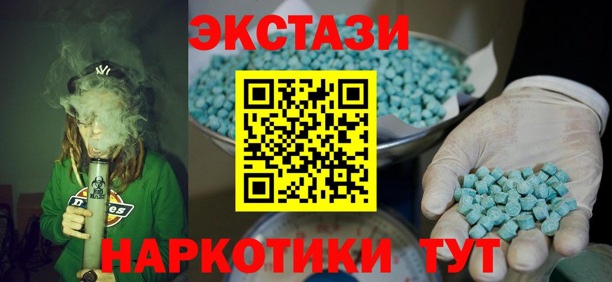 darknet формула  ЭКСТАЗИ таблы  Вход с VPN  Горно-Алтайск 