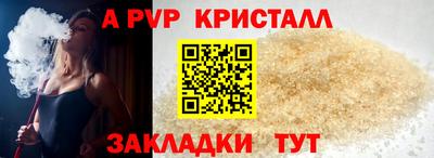 мефедрон Мариинск