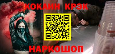 мефедрон Мариинск