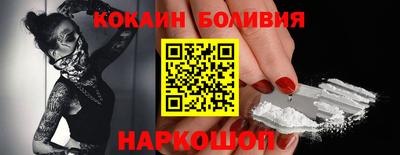 мефедрон Мариинск