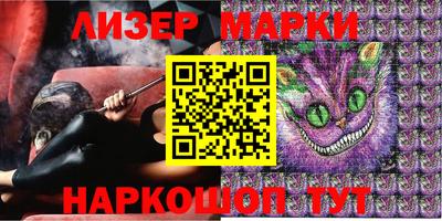 марки lsd Малгобек