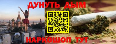 марки lsd Малгобек