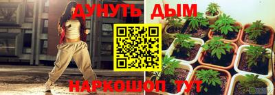 мефедрон Мариинск