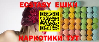 мефедрон Мариинск