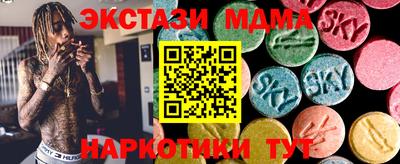 мефедрон Мариинск