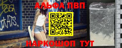 мефедрон Мариинск
