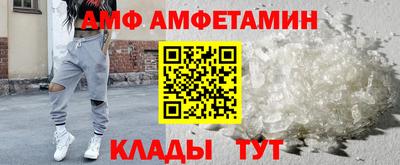мефедрон Мариинск