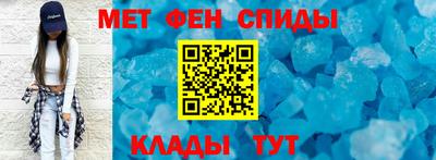 мефедрон Мариинск