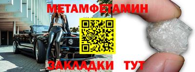 мефедрон Мариинск