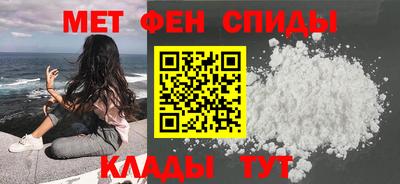 мефедрон Мариинск