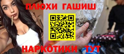 марки lsd Малгобек