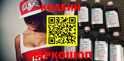 мефедрон Мариинск
