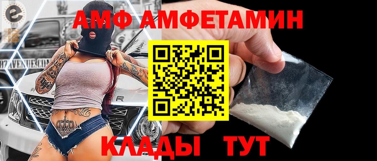 Метамфетамин пудра Горно-Алтайск